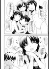 二択風俗試し読み2ページ