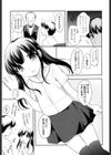 二択風俗試し読み3ページ
