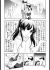 二択風俗試し読み4ページ