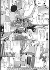 ど田舎ぱらだいす試し読み1ページ