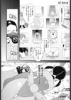 フタリアソビ試し読み2ページ