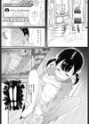 フタリアソビ試し読み4ページ