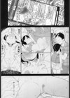 フタリアソビ試し読み7ページ