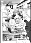 元祖妖怪☆エッチ試し読み1ページ