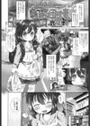 皐月さんは団地妻。試し読み2ページ