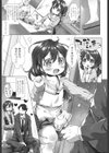皐月さんは団地妻。試し読み3ページ