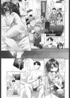 皐月さんは団地妻。試し読み5ページ