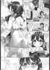 皐月さんは団地妻。試し読み6ページ