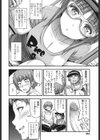 妖怪うぉっちんぐ試し読み2ページ