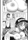 妖怪うぉっちんぐ試し読み6ページ