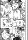 妖怪うぉっちんぐ試し読み7ページ