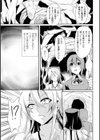 対魔師マリア 快楽に堕ちる女試し読み3ページ