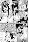 対魔師マリア 快楽に堕ちる女試し読み5ページ