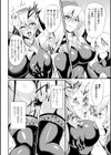 対魔師マリア 快楽に堕ちる女試し読み8ページ