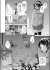 おねホール試し読み7ページ