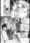 センパイ撮って試し読み4ページ