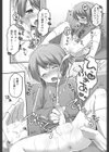 ダンス男子れぼりゅーしょん試し読み6ページ