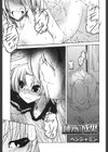 練習の成果試し読み1ページ