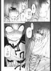練習の成果試し読み2ページ