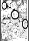 練習の成果試し読み3ページ