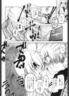 練習の成果試し読み4ページ