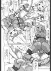 遺物少年試し読み6ページ
