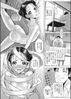 凌●調教アルバム さどっこ試し読み6ページ