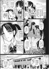 凌●調教アルバム さどっこ試し読み8ページ