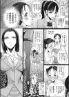 凌●調教アルバム さどっこ試し読み9ページ