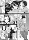 凌●調教アルバム さどっこ試し読み10ページ