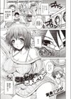 らんどりーらんどりー試し読み1ページ