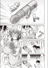 らんどりーらんどりー試し読み3ページ