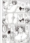 らんどりーらんどりー試し読み4ページ