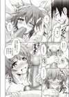 らんどりーらんどりー試し読み8ページ