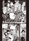 My Best F（r）iend（単話）試し読み1ページ
