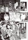 My Best F（r）iend（単話）試し読み4ページ