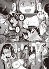 My Best F（r）iend（単話）試し読み8ページ