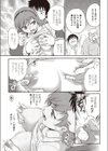 聞いて！本気の艶技試し読み3ページ