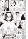 義母は元AV女優試し読み7ページ