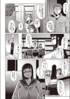 放課後読書タイム試し読み2ページ