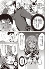 今日妹とセックスをします試し読み3ページ