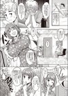苦手なあの人が犯ってきた試し読み2ページ