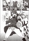 極・絶対生徒会試し読み2ページ