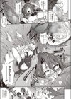 極・絶対生徒会試し読み7ページ