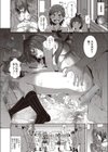 極・絶対生徒会試し読み8ページ