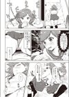 すめラぶ試し読み4ページ