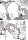 すめラぶ試し読み7ページ