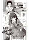 受験前には試し読み1ページ