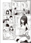 受験前には試し読み2ページ