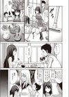 受験前には試し読み3ページ